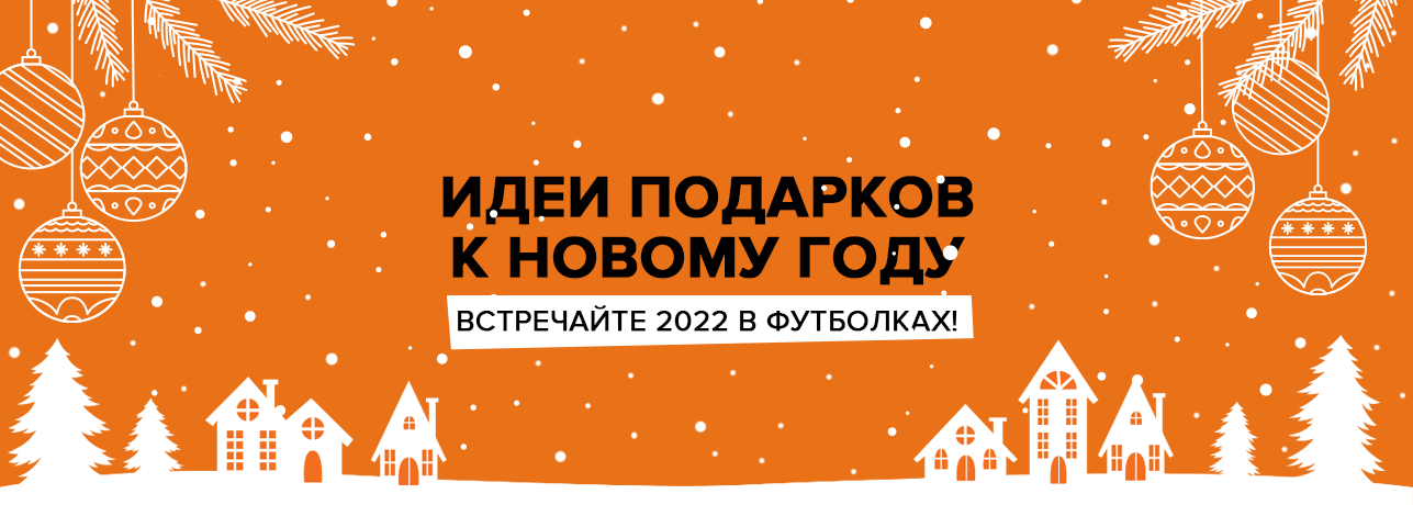 Печать на футболках - Ямайка