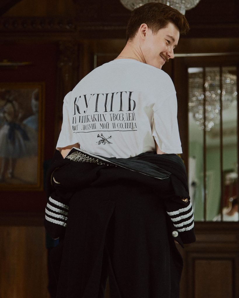 Футболка оверсайз кутить всегда