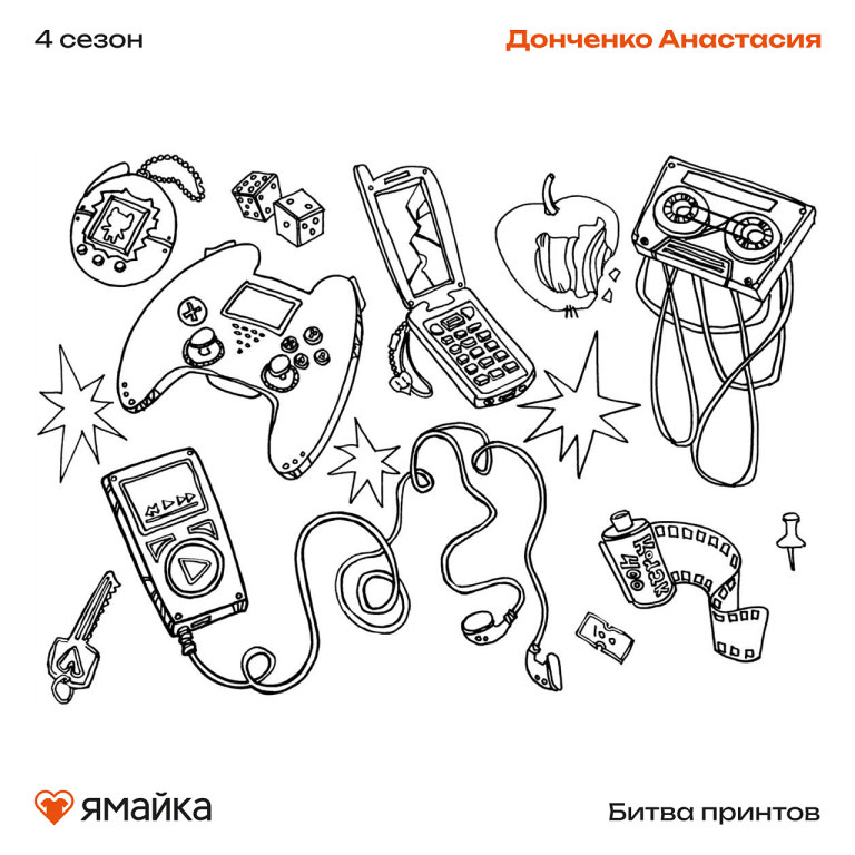 Принтсовет Анастасия Донченко