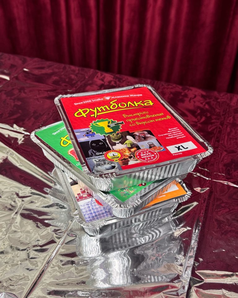 футболки быстрого приготовления