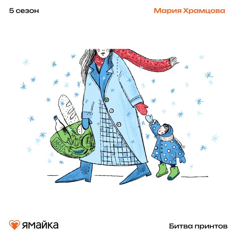 Битва Принтов: работы