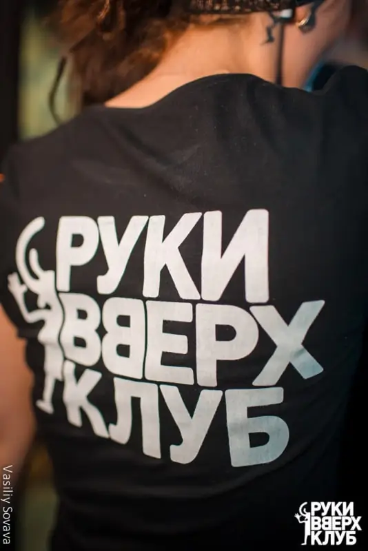 Заказать футболку с логотипом в принтерии Ямайка