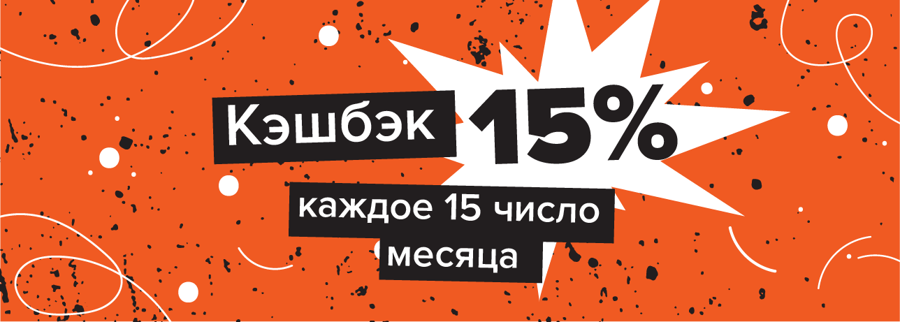 cashback_banner_news2