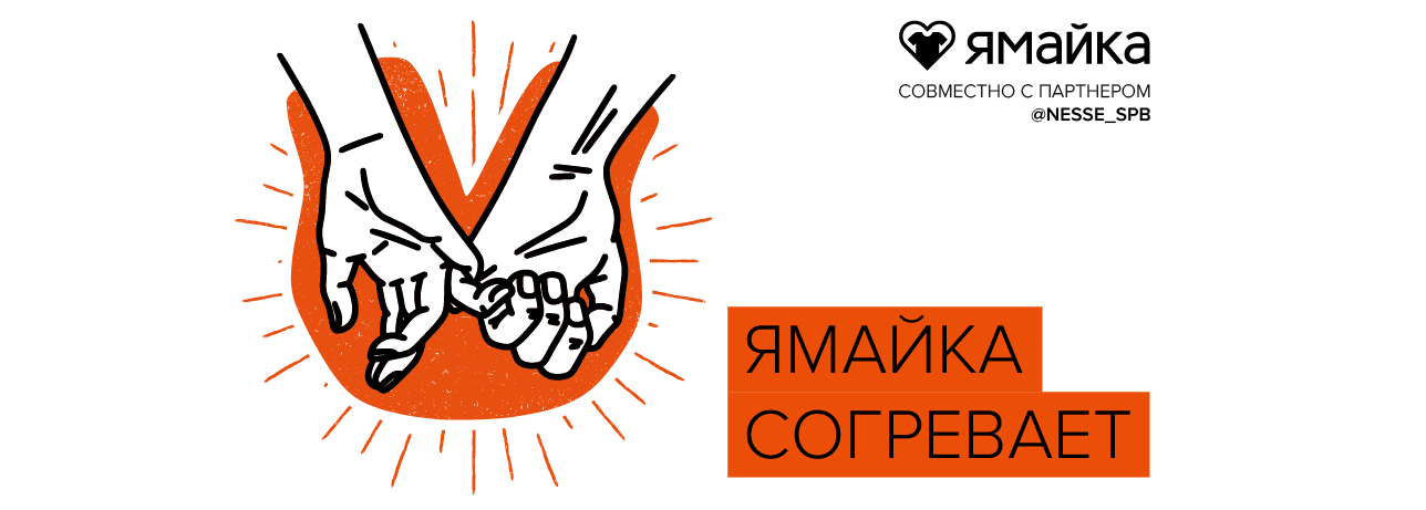 Баннер варежки