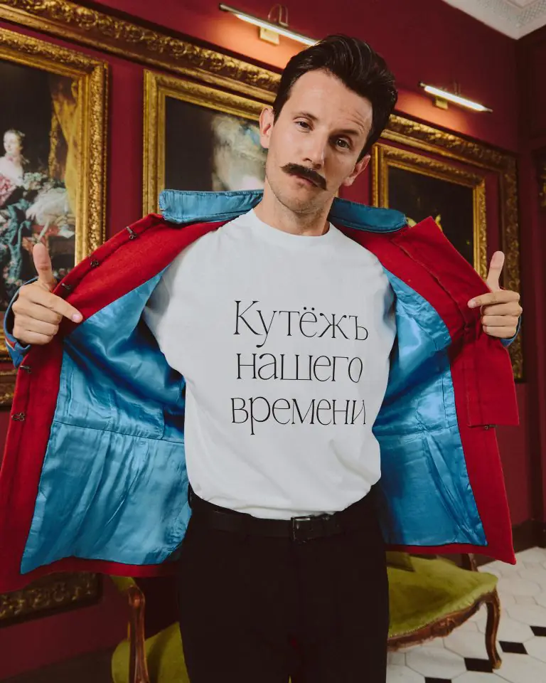 Питервилль кутежная коллекция