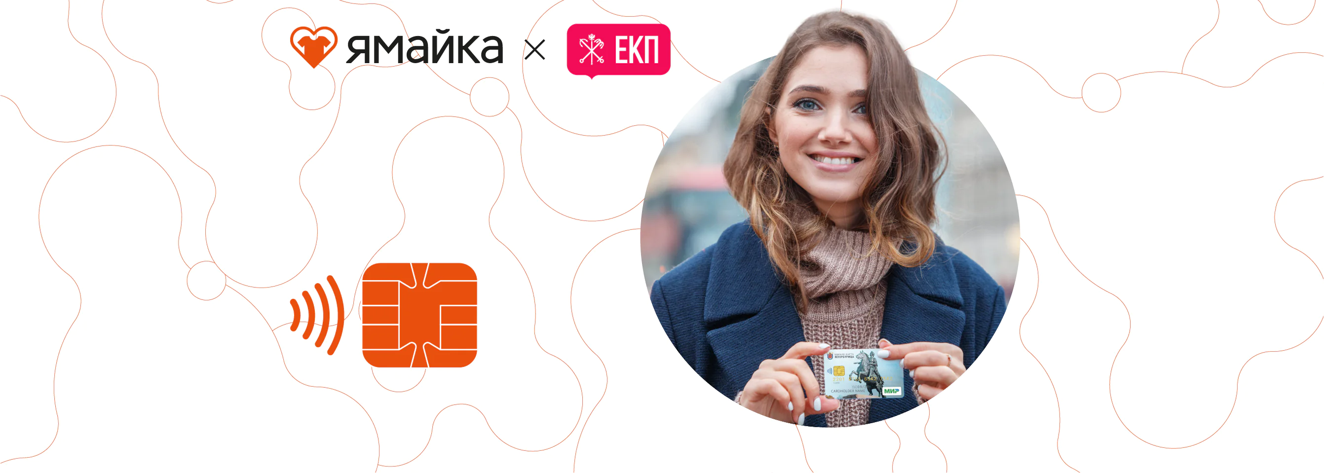 екп