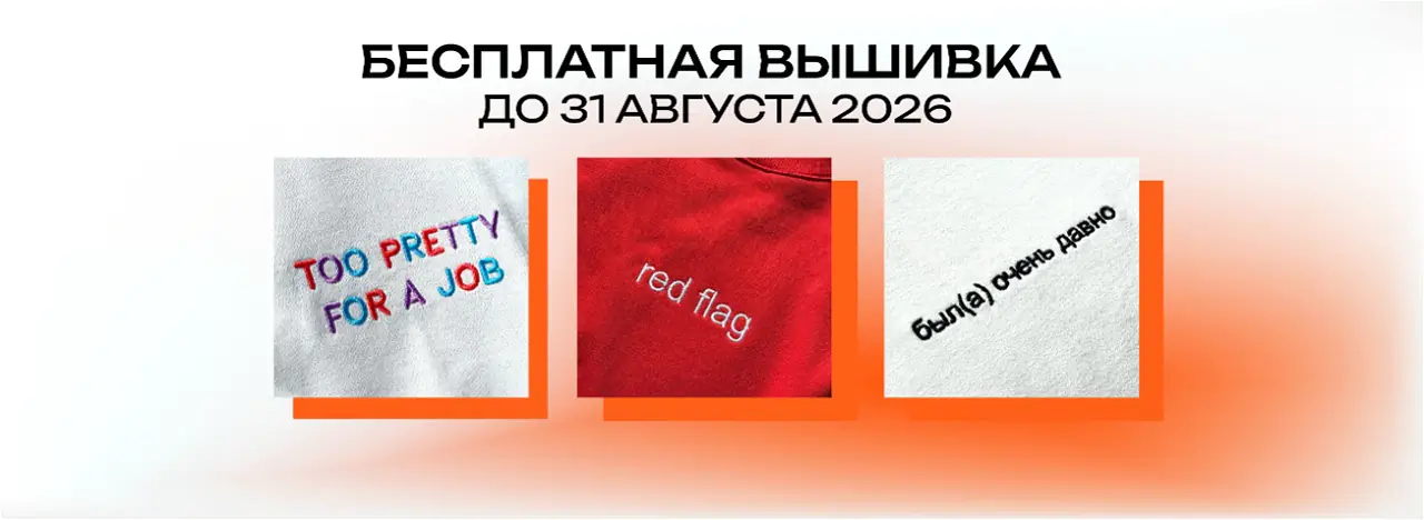 бесплатная машинная вышивка
